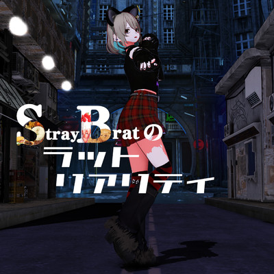 シングル/Stray Bratのラット・リアリティ (feat. 宮舞モカ)/SLAVE.V-V-R