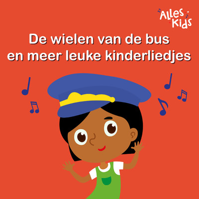 De wielen van de bus en meer leuke kinderliedjes/Various Artists