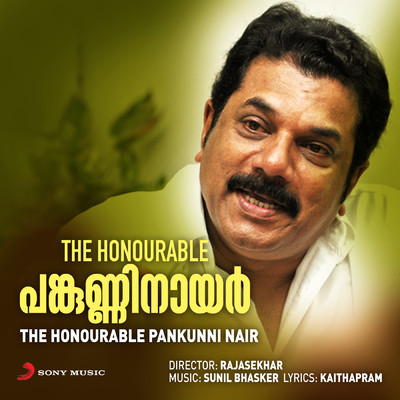 The Honourable Pankunni Nair (Original Motion Picture Soundtrack)/Sunil Bhasker