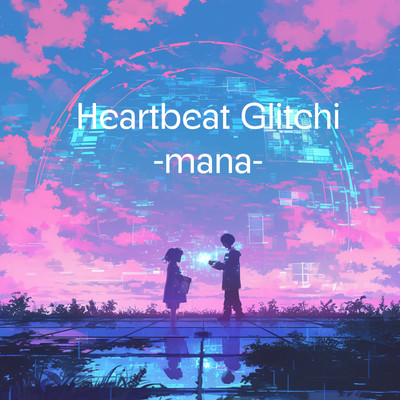 シングル/Heartbeat Glitch/mana