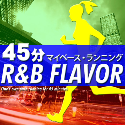 45分 マイペース・ランニング 〜R&B Flavor〜/Flavor Project