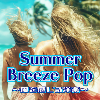 シングル/Green Green Grass (SPED UP COVER VER.)/SYO