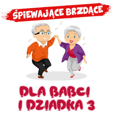 アルバム/Dla babci i dziadka 3/Spiewajace Brzdace