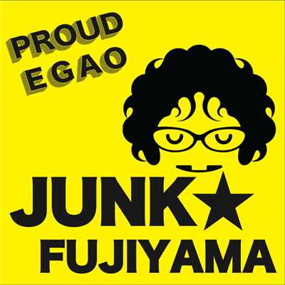 EGAO (Back Track)/ジャンク フジヤマ