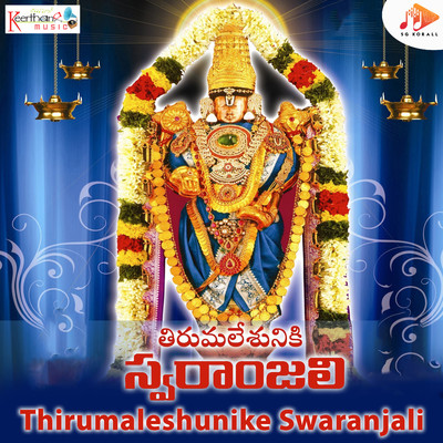 Thirumaleshunike Swaranjali/Parupalli Ranganath