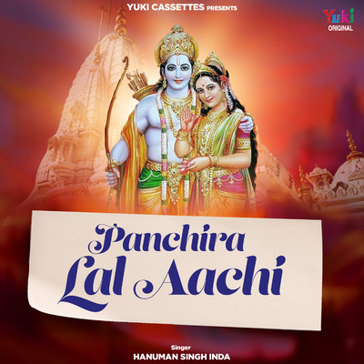 Panchira Lal Aachi/Hanuman Singh Inda