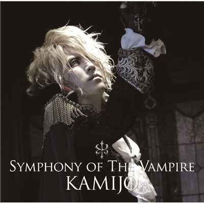 Symphony of The Vampire/KAMIJO