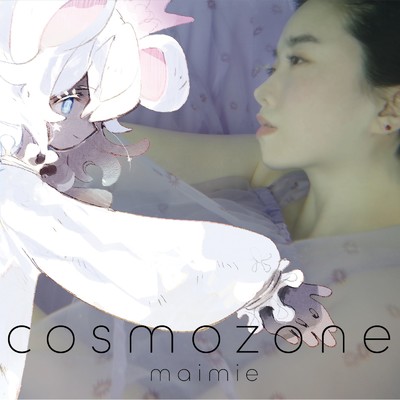 アルバム/cosmozone/maimie