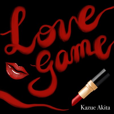 Love Game/穐田和恵