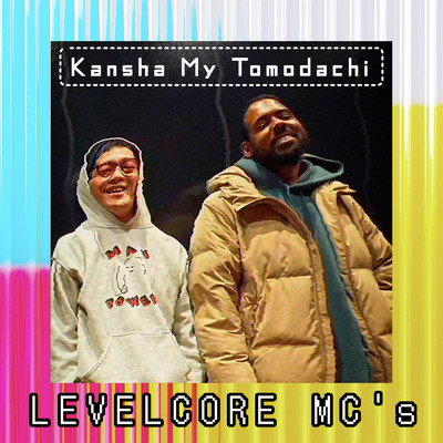 シングル/Kansha My Tomodachi/LEVELCORE MC's