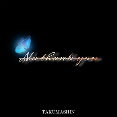 No Thank You/TAKUMASHIN