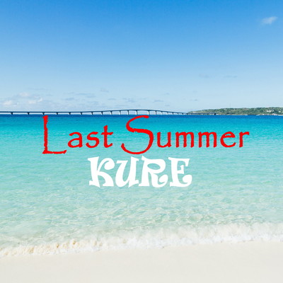 Last Summer/KURE
