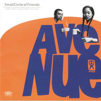 Avenue/Small Circle of Friends