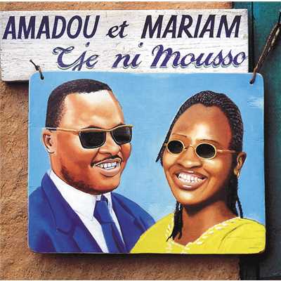 C'Est Comme Ca/Amadou & Mariam
