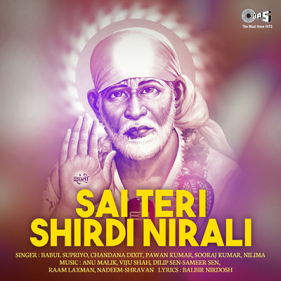 Sai Teri Shirdi Nirali (Sai Bhajan)/Babul Supriyo