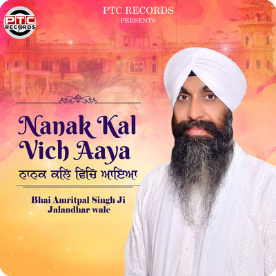 シングル/Nanak Kal Vich Aaya/Bhai Amritpal Singh Ji Jalandhar Wale