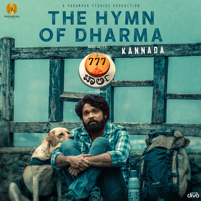The Hymn Of Dharma (From ”777 Charlie - Kannada”)/Nobin Paul and KS Harisankar