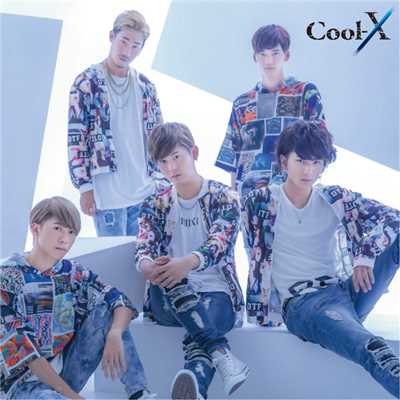 シングル/I Love You/Cool-X