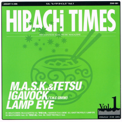 アルバム/HIBACHI TIMES Volume.1/DJ YAS