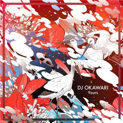 アルバム/Yours/DJ OKAWARI