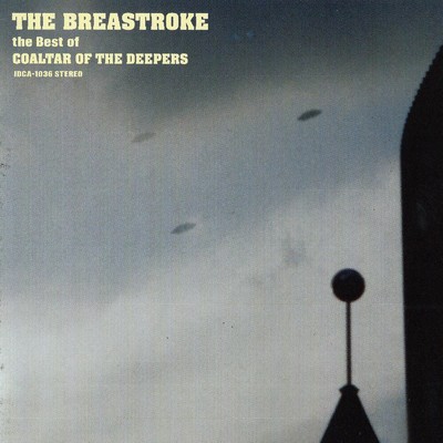 アルバム/The Breastroke - The Best of Coaltar of the Deepers/Coaltar Of The Deepers