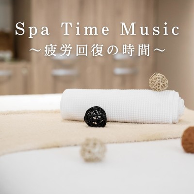 Spa Time Music 〜疲労回復の時間〜/Dream House