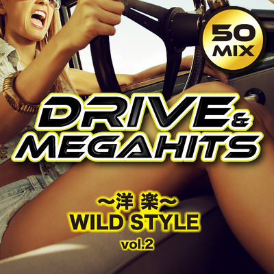 DRIVE & MEGAHITS 〜洋楽〜 WILD STYLE 50MIX VOL.2 (DJ MIX)/DJ KOU