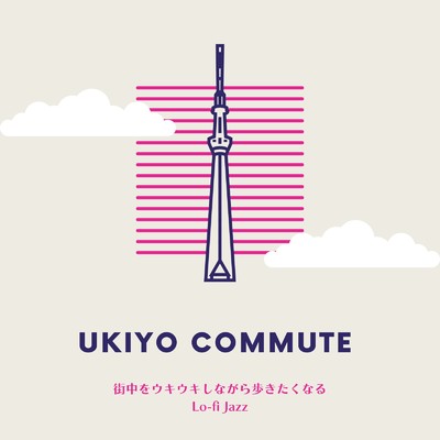 アルバム/Ukiyo Commute: 街中をウキウキしながら歩きたくなるLo-fi Jazz (DJ Mix)/Cafe lounge resort