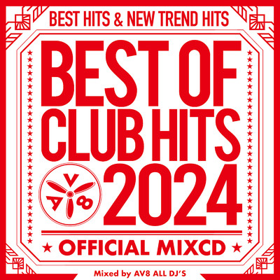 BEST OF CLUB HITS 2024 - BEST HITS & NEW TREND HITS (DJ Mix)/DJ MIX NON-STOP CHANNEL