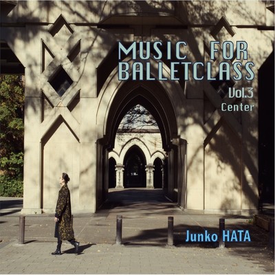 MUSIC FOR BALLETCLASS VOL.3 Center/Junko HATA