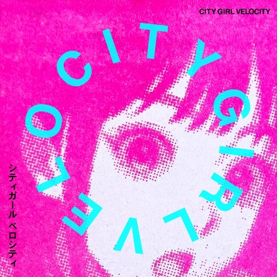 CITY GIRL VELOCITY/usabeni