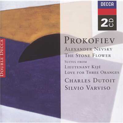 Prokofiev: The Tale of the Stone Flower, Ballet in 4 Acts, Op. 118 - Fragments from Act I/スイス・ロマンド管弦楽団／シルヴィオ・ヴァルヴィーゾ