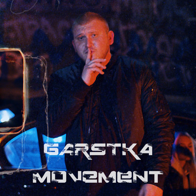 シングル/Movement/Garstka, zxbrv