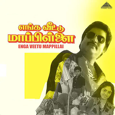 Enga Veetu Mappillai (Original Motion Picture Soundtrack)/S. P. Venkatesh & Vaali