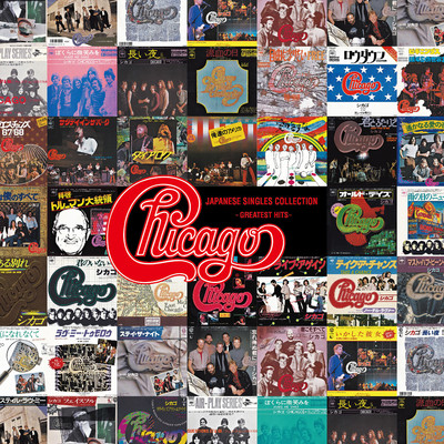 Japanese Singles Collection: Greatest Hits/Chicago