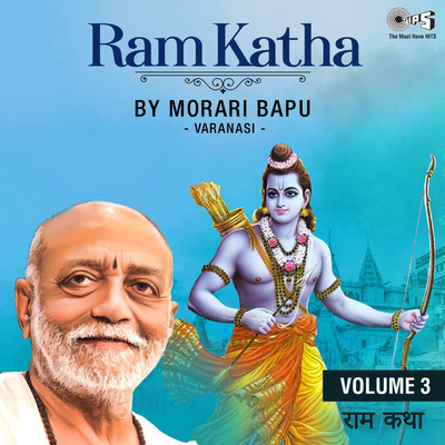Ram Katha, Vol. 3, Pt. 1/Morari Bapu
