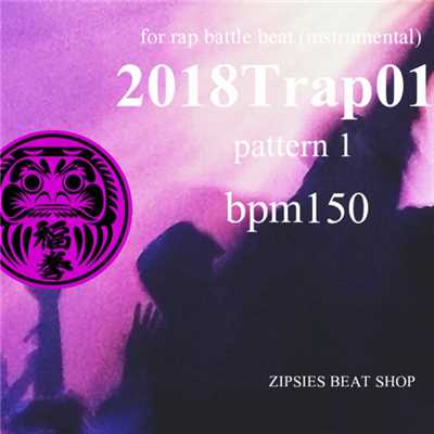 バトル用ビート 2018 Trap 01 BPM150 royalty free beat (HIPHOP instrument)/zipsies beat shop