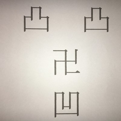 シングル/テスト/凸凸卍凹 feat.初音ミク