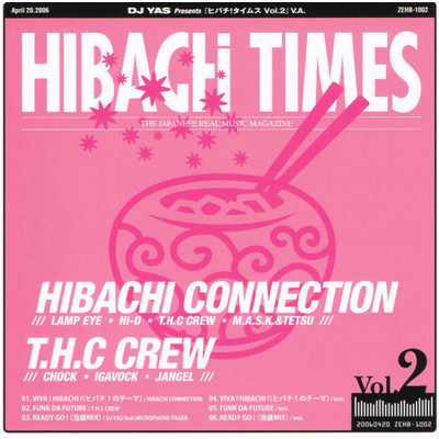 アルバム/HIBACHI TIMES Volume.2/DJ YAS