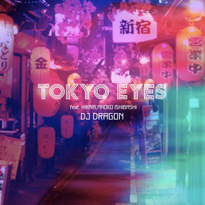 シングル/TOKYO EYES -agefarre2018 Anthem- (feat. HIKARI & NAOKO ISHIBASHI)/DJ DRAGON