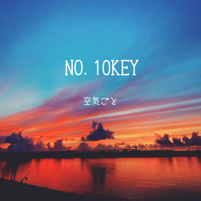 NO.10KEY