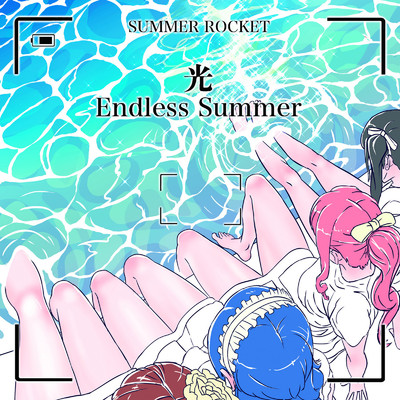 アルバム/Endless Summer 光/SUMMER ROCKET