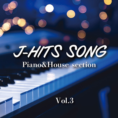 J-HITS SONG〜Piano&House section Vol.3/Various Artists