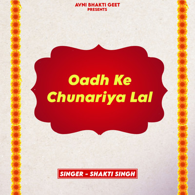 Oadh Ke Chunariya Lal/Shakti Singh