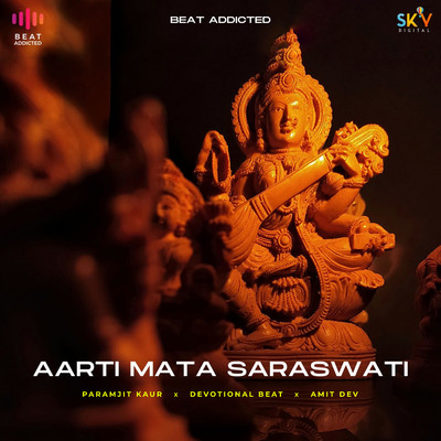 Aarti Mata Saraswati/Paramjit Kaur, Devotional Beat & Amit Dev