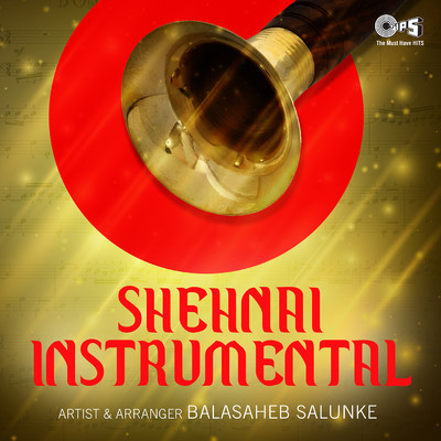 Shehnai (Instrumental)/Balasaheb Salunke