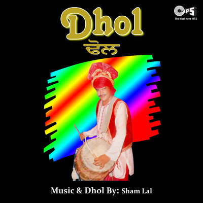 Dhol - Sham Lal/Sham Lal