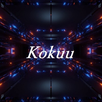 シングル/Kokuu/TandP