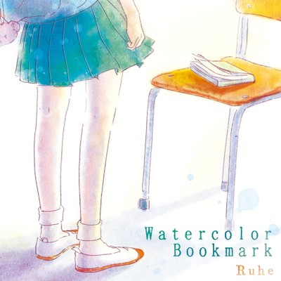 Watercolor Bookmark/Ruhe