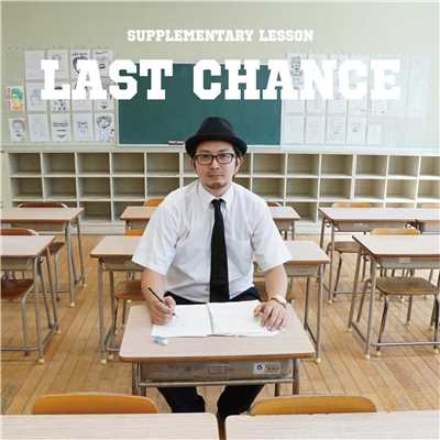 SUPPLEMENTARY LESSON/LAST CHANCE